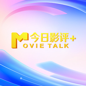 国产欧美视频在线
